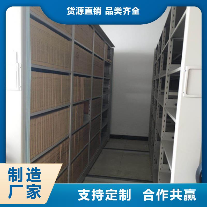 库房活动密集柜发货就是快
