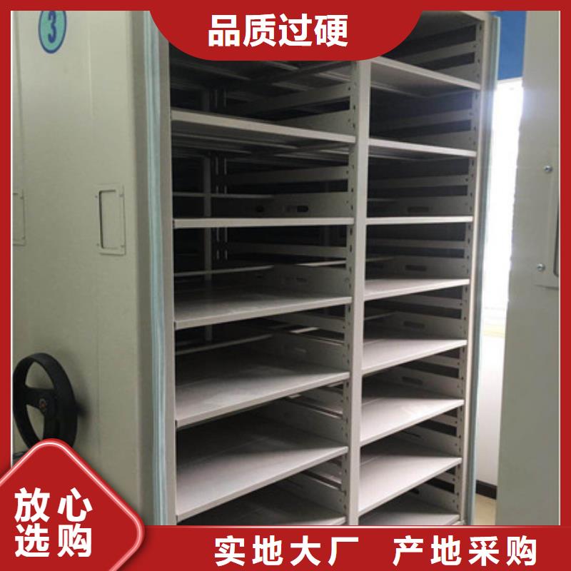 厂家铸造辉煌【凯美】底图密集架
