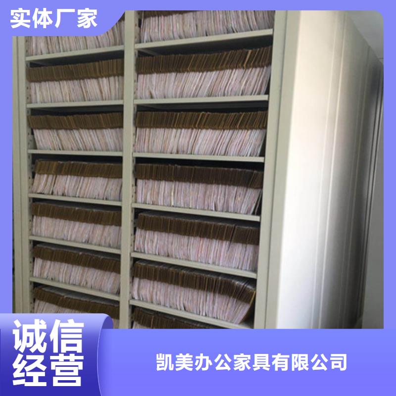 手摇式档案密集架-大品牌质量有保障