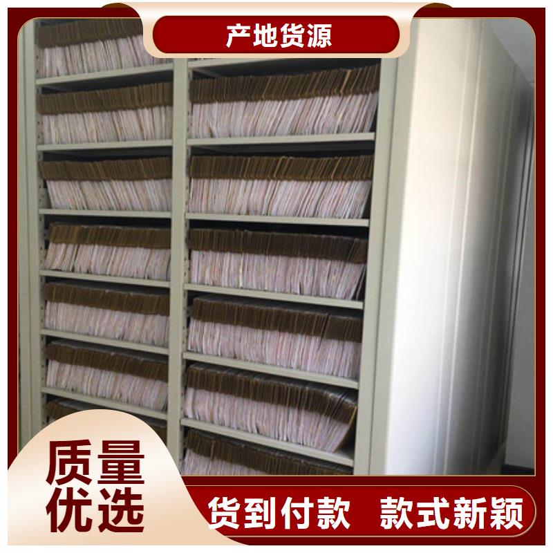 资料库密集柜视频-资料库密集柜|江苏省镇江市|丹阳|句容|南通|盐城|淮安|无锡