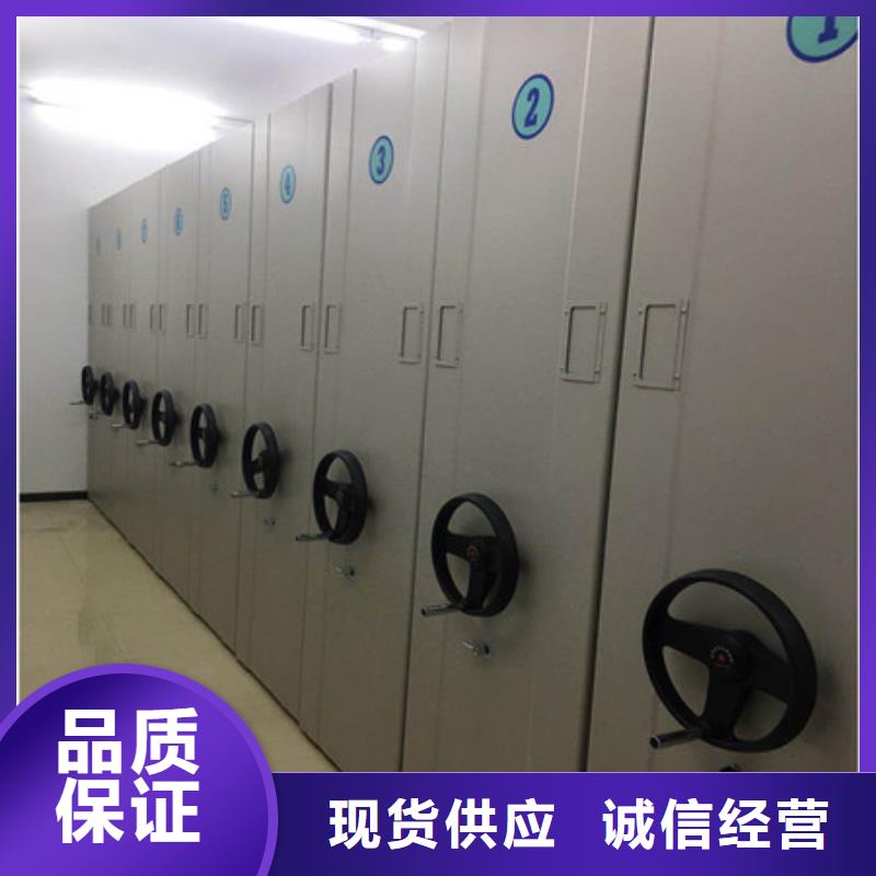 文件密集柜源头厂家报价