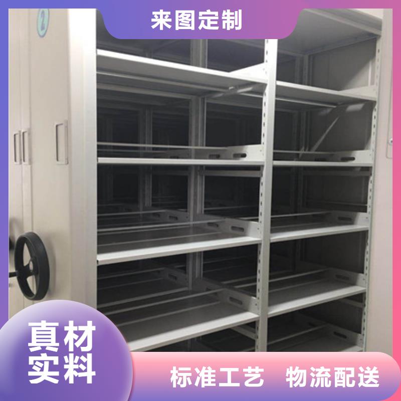 箱式档案密集柜视频-云南省怒江市|泸水|福贡|昆明|迪庆|临沧|玉溪|丽江|西双版纳|保山箱式档案密集柜-凯美