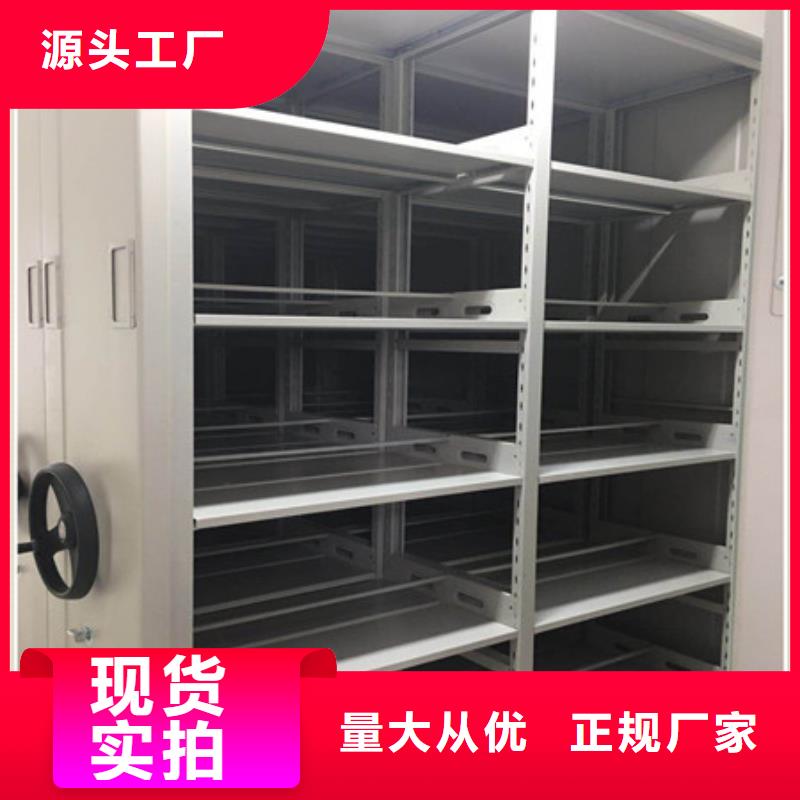 资料库密集柜视频-资料库密集柜_江苏省宿迁市市场覆盖宿城|沭阳|连云港|南通|徐州|盐城|苏州等
