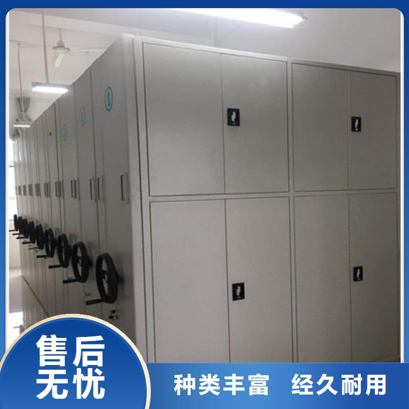 资料库密集柜视频-资料库密集柜|江苏省镇江市|丹阳|句容|南通|盐城|淮安|无锡