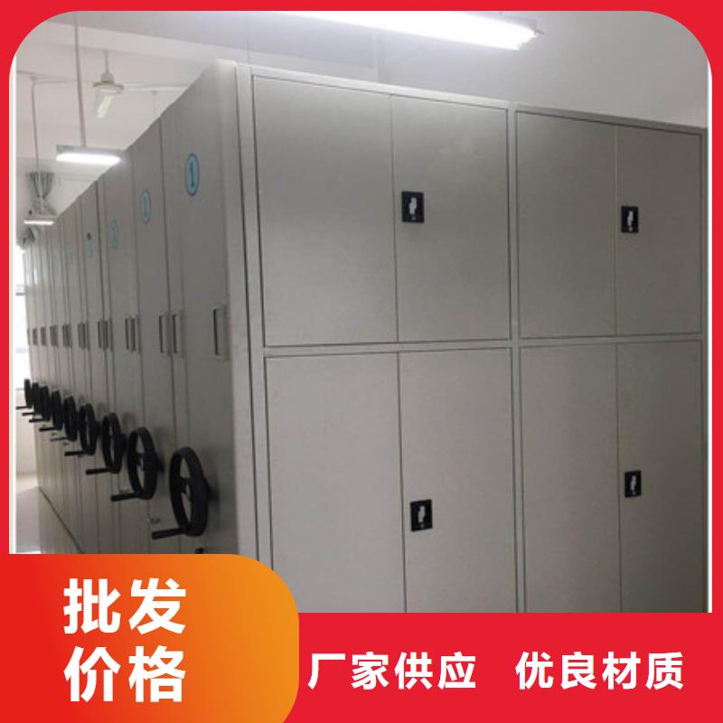 档案密集架视频-档案密集架_河南省许昌市市场覆盖长葛|魏都|开封|郑州|濮阳|南阳|驻马店|周口|洛阳等