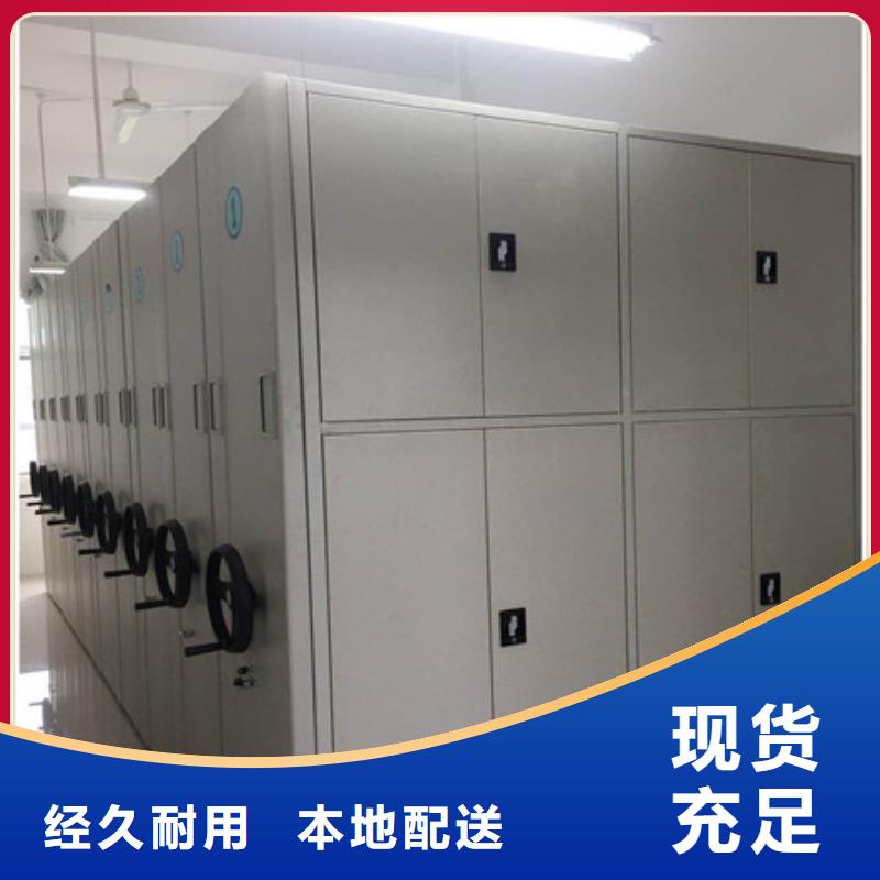 定制手摇移动式密集架公司