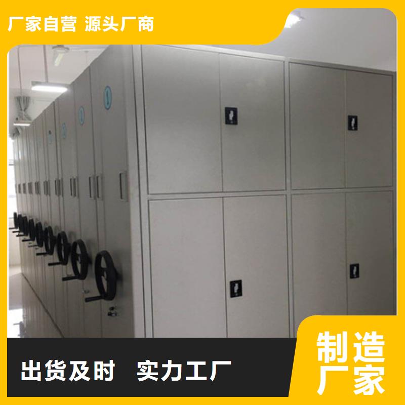 供应手摇密集柜【无中间商】
