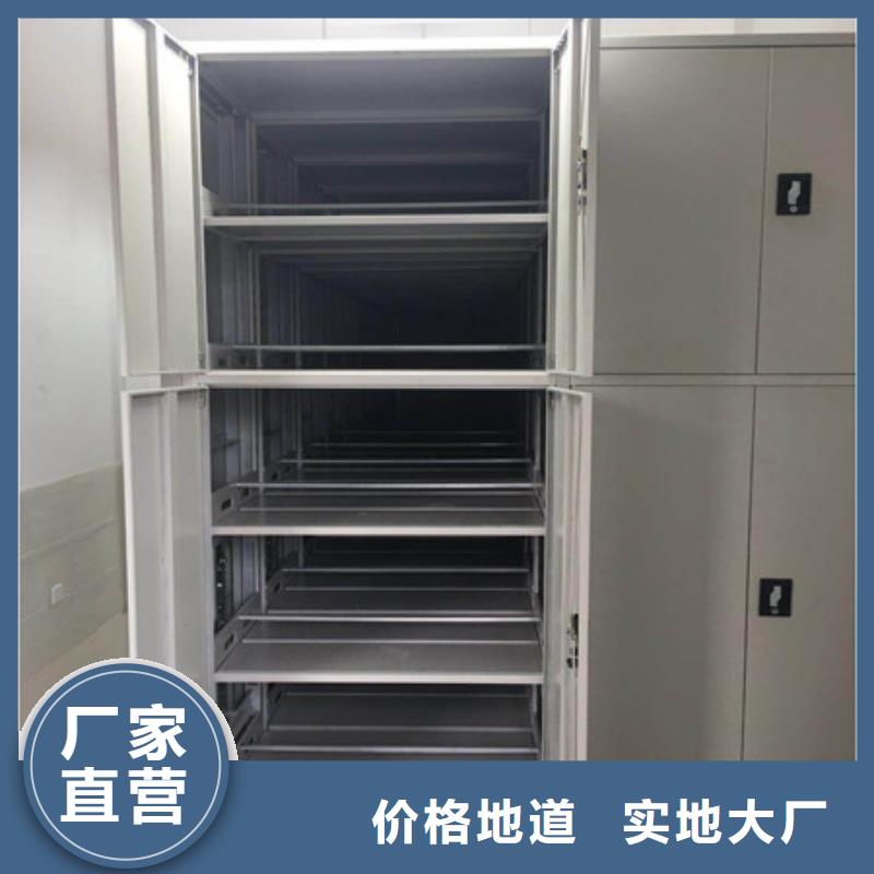 档案密集架视频-档案密集架-安徽省池州市该地生产商-石台|青阳|亳州|蚌埠|六安|淮北|安庆