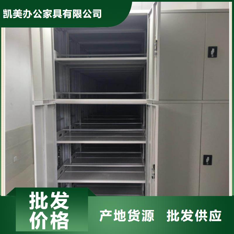 供应档案柜密集_精选厂家