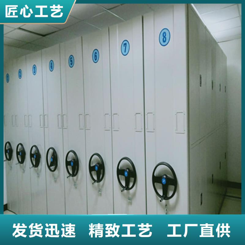 当地有售【凯美】仓储密集柜