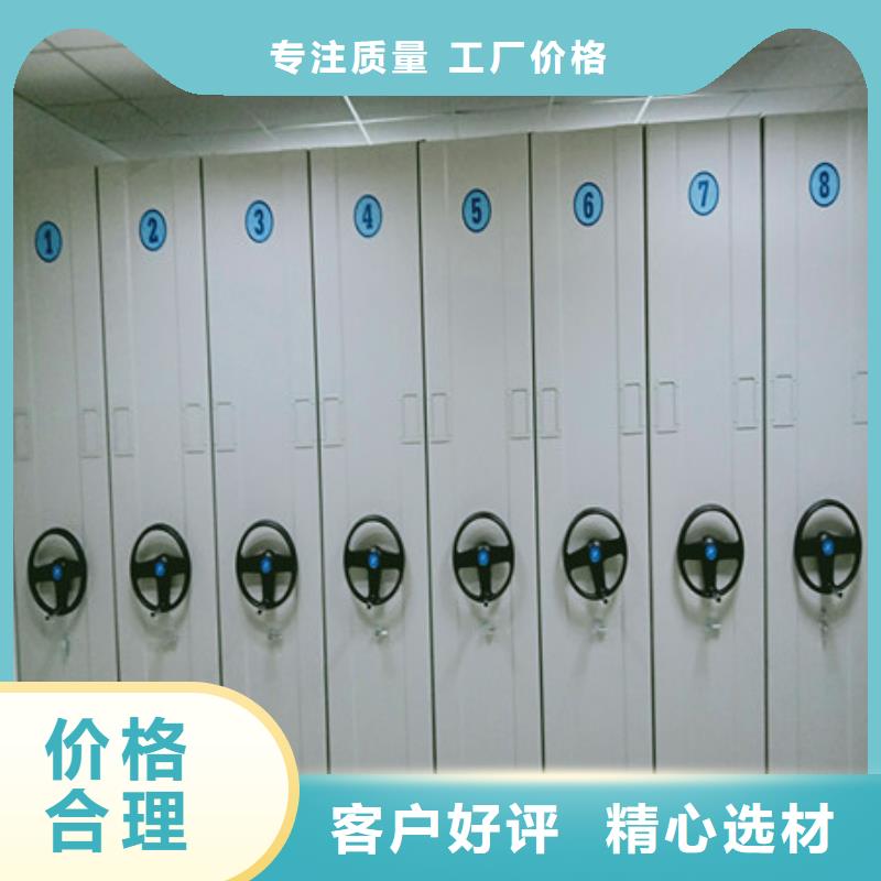 可靠的手动型摇臂式密集柜生产厂家