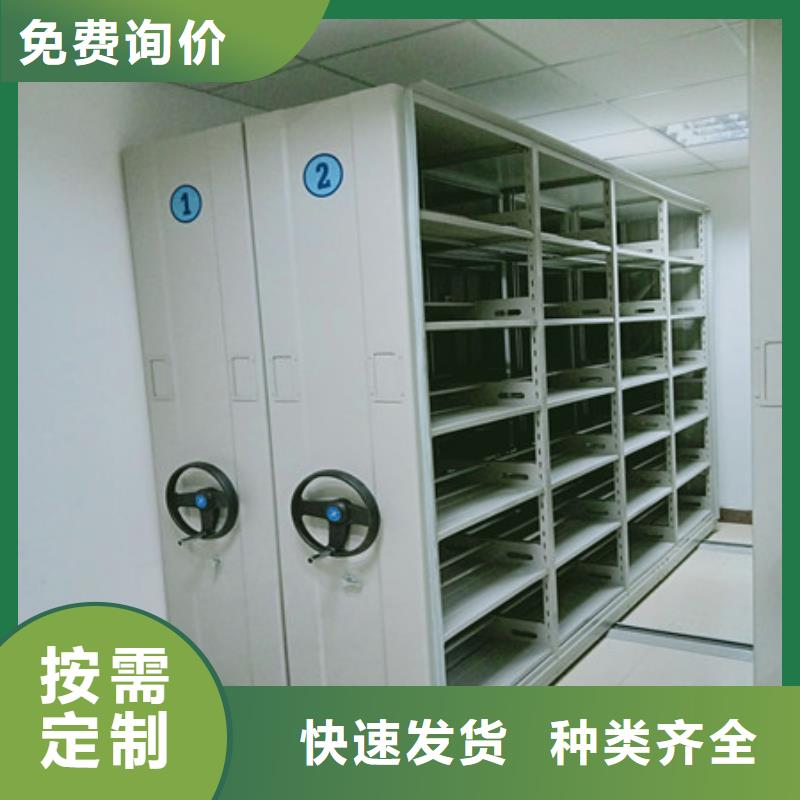 资料库密集柜视频-资料库密集柜|江苏省镇江市|丹阳|句容|南通|盐城|淮安|无锡