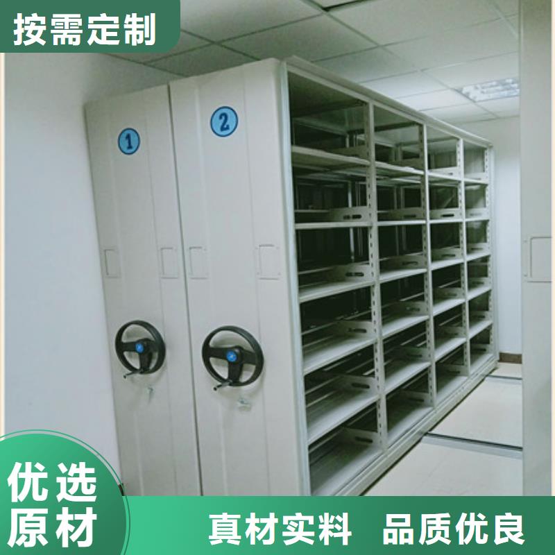箱式档案密集柜视频-箱式档案密集柜-广东省中山市(该地)经销商-云浮|珠海|揭阳|汕尾|佛山|深圳|广州