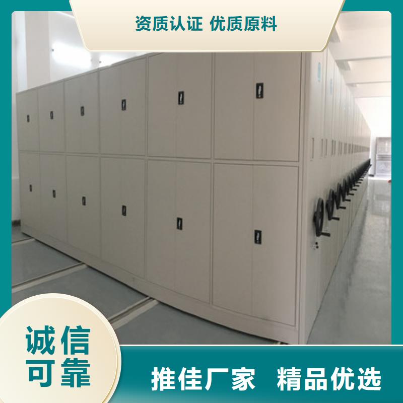 厨式密集架价格