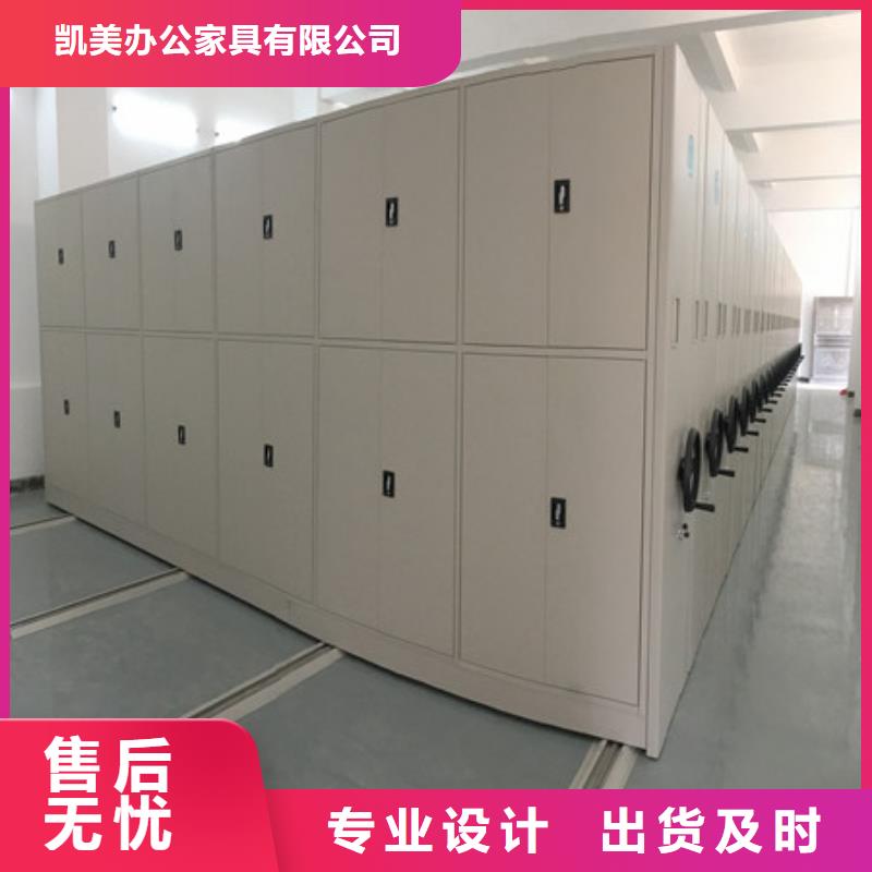 供应手摇密集柜【无中间商】