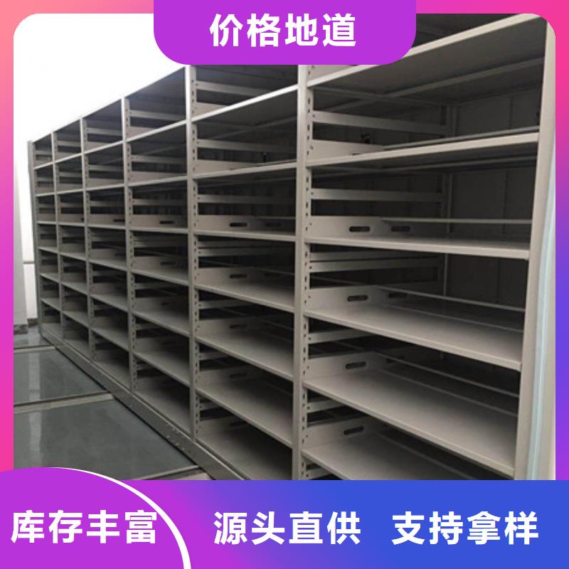 档案密集架视频-宁县|合水|天水|定西|白银|武威|临夏|兰州档案密集架供货及时-凯美智能手动移动电动密集柜架办公家具(庆阳市分公司)