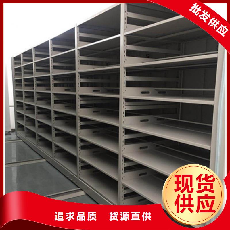 资料库密集柜视频-资料库密集柜-凯美智能手动移动电动密集柜架办公家具(宁波市分公司)服务区域鄞州|镇海|金华|温州|台州|嘉兴