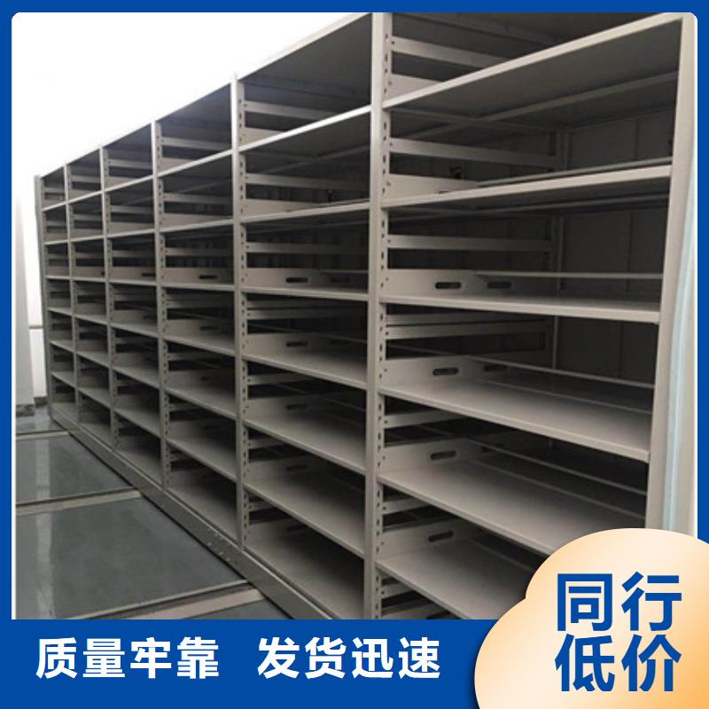 资料库密集柜视频-资料库密集柜_江苏省宿迁市市场覆盖宿城|沭阳|连云港|南通|徐州|盐城|苏州等