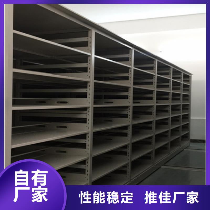 密集手动档案柜如何选择