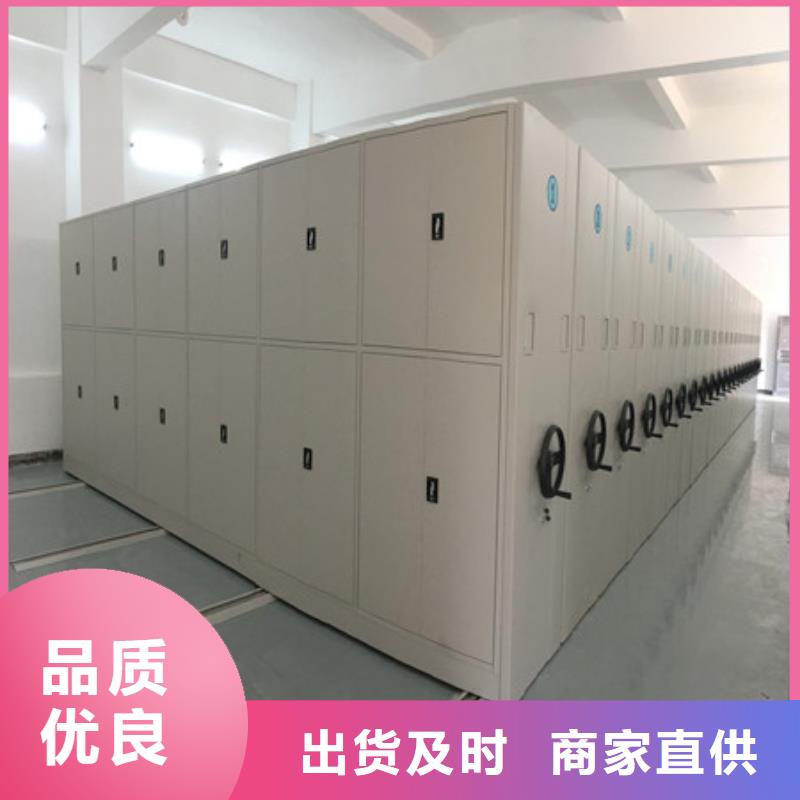 库房活动密集柜发货就是快