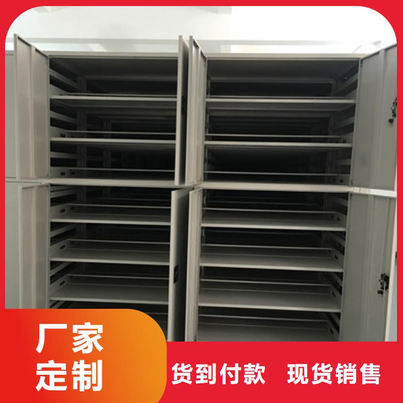 箱式档案密集柜视频-箱式档案密集柜-直辖重庆市同城经销商-大渡口|渝北|铜梁|大足|綦江|梁平|江北