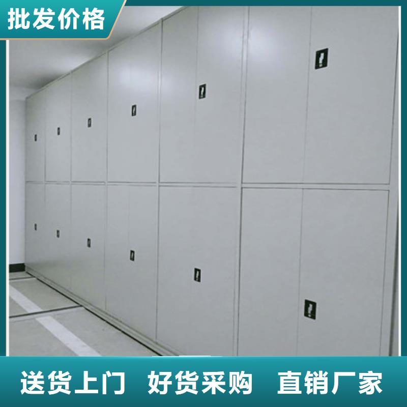 智能电动密集柜货到付款