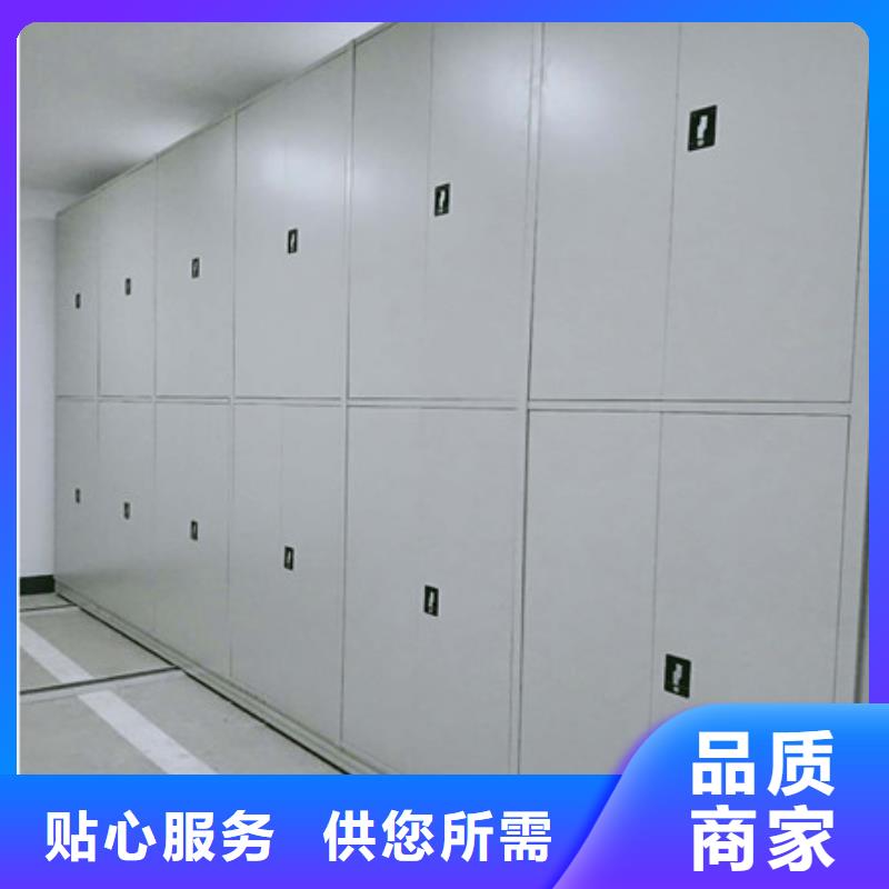 移动档案橱视频-移动档案橱-凯美智能手动移动电动密集柜架办公家具(自贡市分公司)服务区域沿滩|大安|资阳|宜宾|德阳|眉山