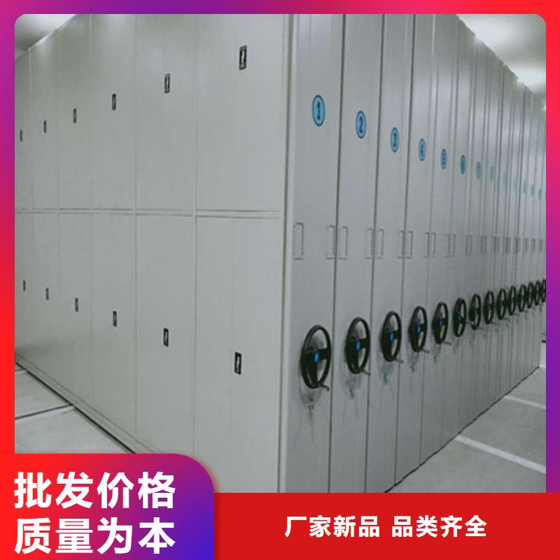 档案密集架视频-档案密集架-安徽省池州市该地生产商-石台|青阳|亳州|蚌埠|六安|淮北|安庆