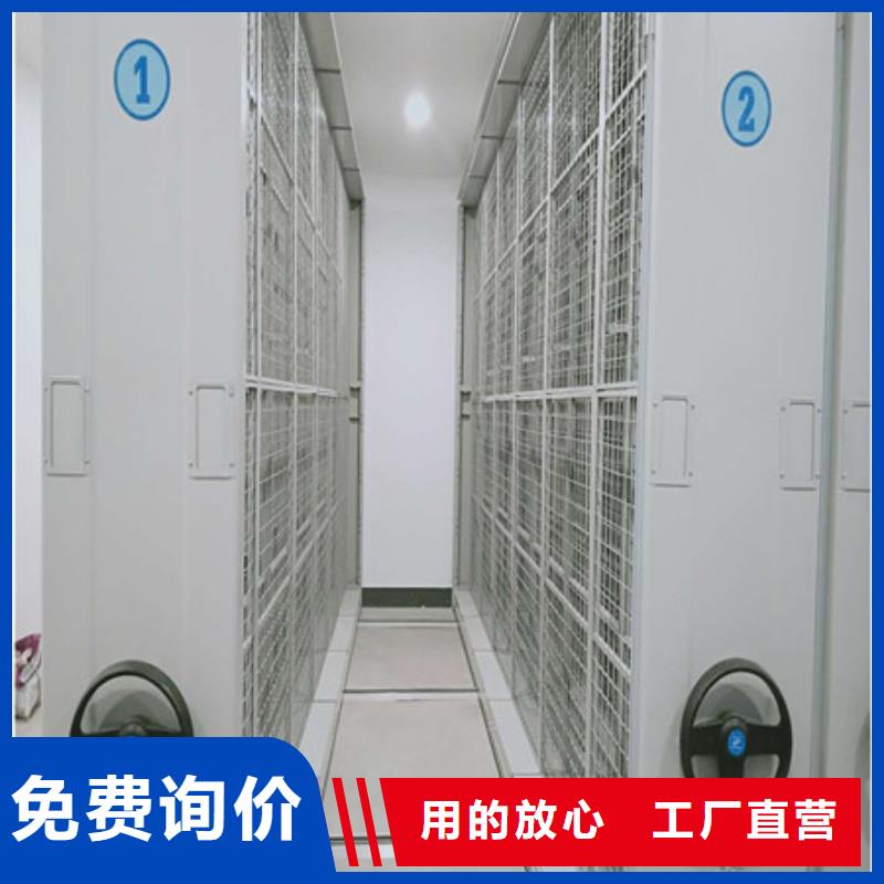 智能电动密集柜货到付款