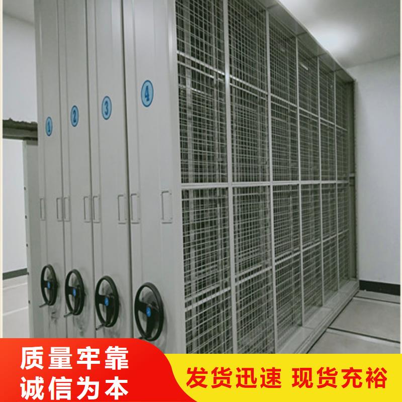书画密集柜-书画密集柜厂家直销