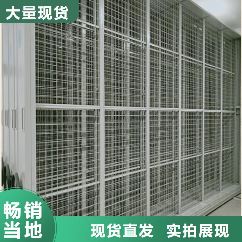 书画密集柜-书画密集柜厂家直销