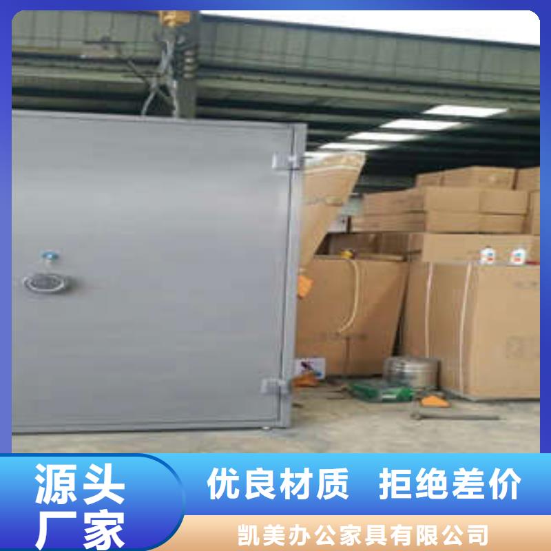 移动档案橱视频-移动档案橱|辽宁省大连市|晋兰店|甘井子|本溪|沈阳|丹东|朝阳|盘锦