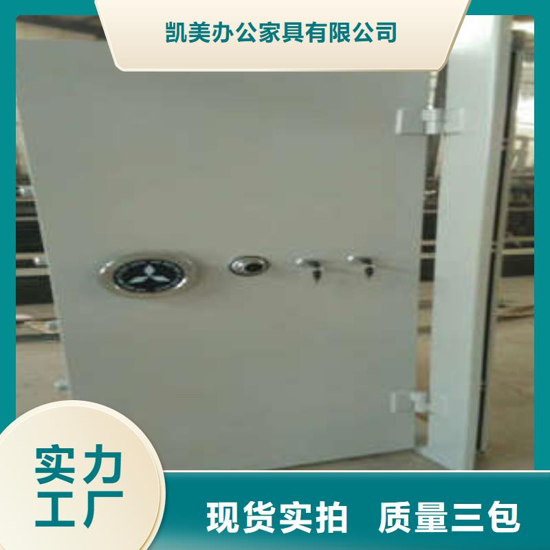 档案密集架视频-档案密集架(凯美)覆盖地域广西省梧州市万秀|苍梧|贺州|桂林|柳州|玉林|河池|钦州|防城港