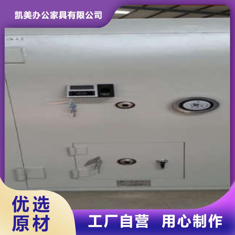 档案密集架视频-阳明|宁安|哈尔滨|大庆|齐齐哈尔|黑河档案密集架型号全价格低-凯美智能手动移动电动密集柜架办公家具(牡丹江市分公司)