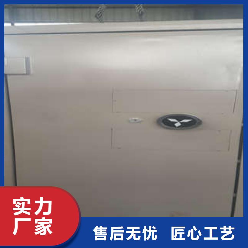 档案密集架视频-承德市档案密集架-【当地】可服务区域双滦|滦平|秦皇岛|邢台|沧州|张家口|石家庄|保定|衡水