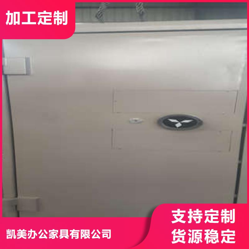 箱式档案密集柜视频-箱式档案密集柜-凯美智能手动移动电动密集柜架办公家具(西安市分公司)服务区域周至|临潼|商洛|汉中|榆林|宝鸡|安康|延安