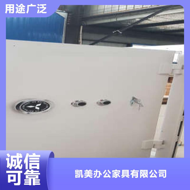 资料库密集柜视频-资料库密集柜(凯美)覆盖地域辽宁省辽阳市白塔|弓长岭|抚顺|阜新|盘锦|鞍山|朝阳|铁岭