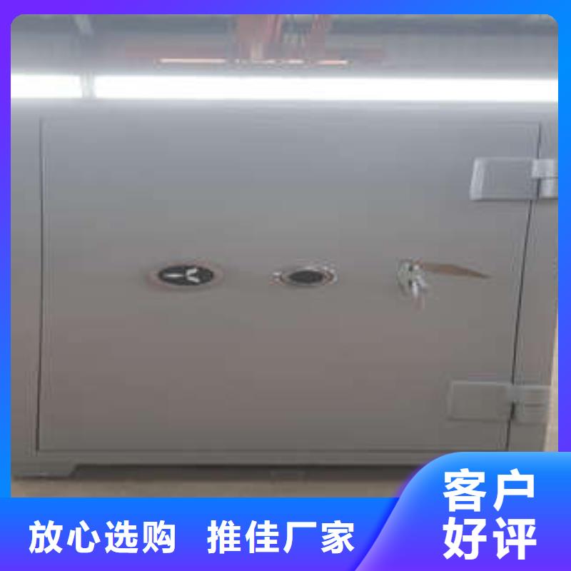 箱式档案密集柜视频-箱式档案密集柜|河南省新乡市|红旗|延津|开封|信阳|安阳|驻马店