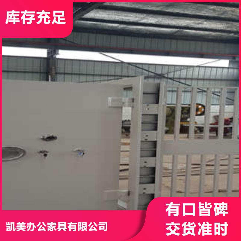 档案密集架视频-洛宁|吉利|安阳|鹤壁|焦作|新乡档案密集架买的是放心-凯美智能手动移动电动密集柜架办公家具(洛阳市分公司)