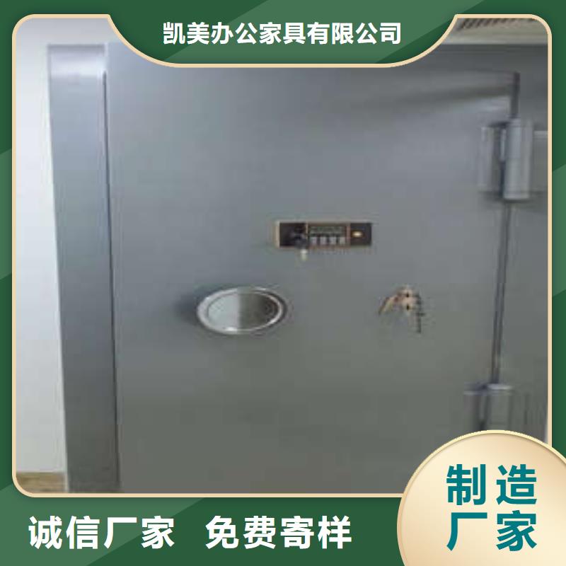档案密集架视频-洛宁|吉利|安阳|鹤壁|焦作|新乡档案密集架买的是放心-凯美智能手动移动电动密集柜架办公家具(洛阳市分公司)