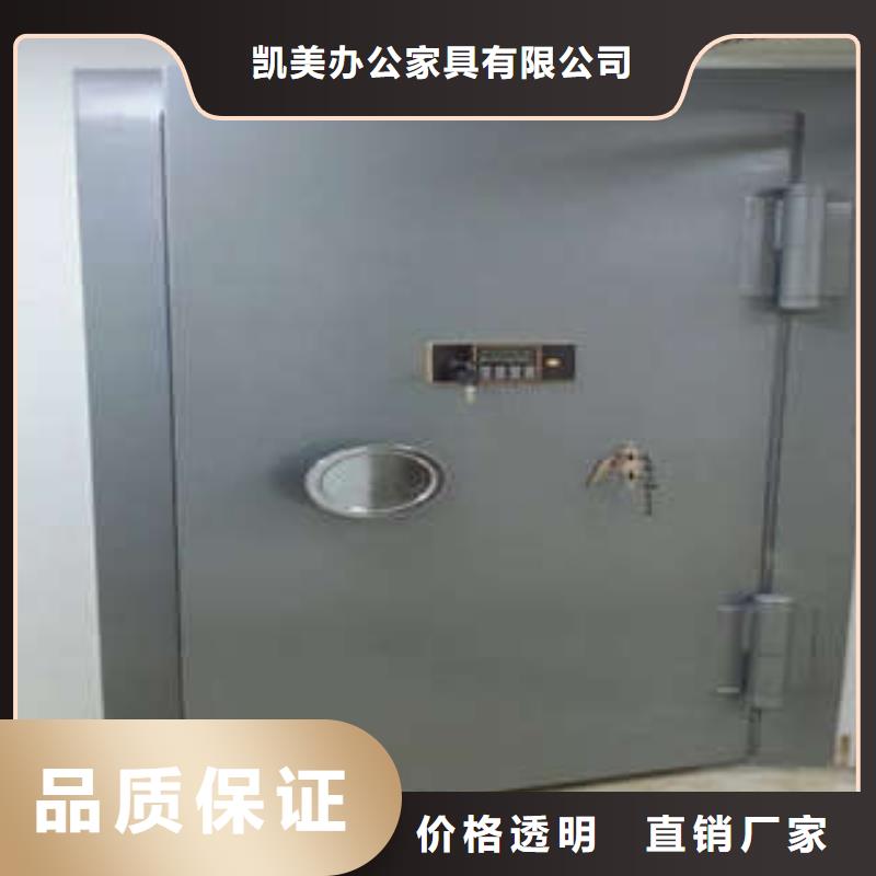 档案密集架视频-承德市档案密集架-【当地】可服务区域双滦|滦平|秦皇岛|邢台|沧州|张家口|石家庄|保定|衡水