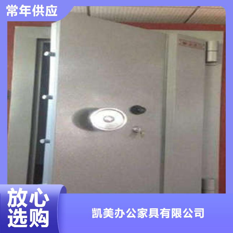 移动档案橱视频-湖北省孝感市凯美移动档案橱可服务区域大悟|云梦|黄石|襄阳|荆州|荆门|咸宁|宜昌|十堰等
