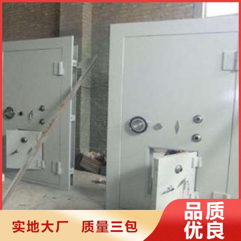 箱式档案密集柜视频-青海省海西市|西宁|海南|海东|海北|果洛箱式档案密集柜-凯美