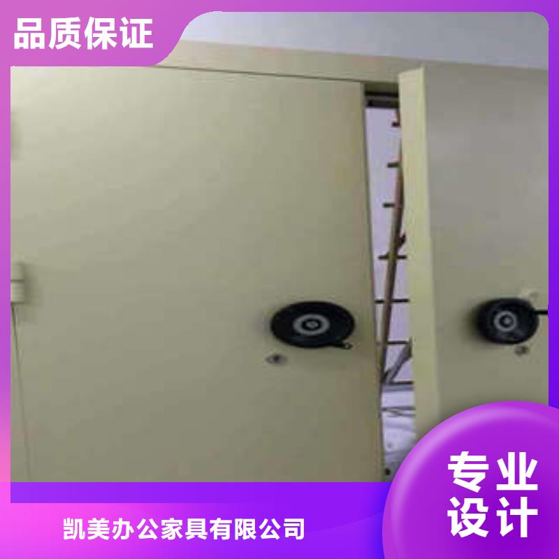 资料库密集柜视频-资料库密集柜(凯美)覆盖地域辽宁省辽阳市白塔|弓长岭|抚顺|阜新|盘锦|鞍山|朝阳|铁岭
