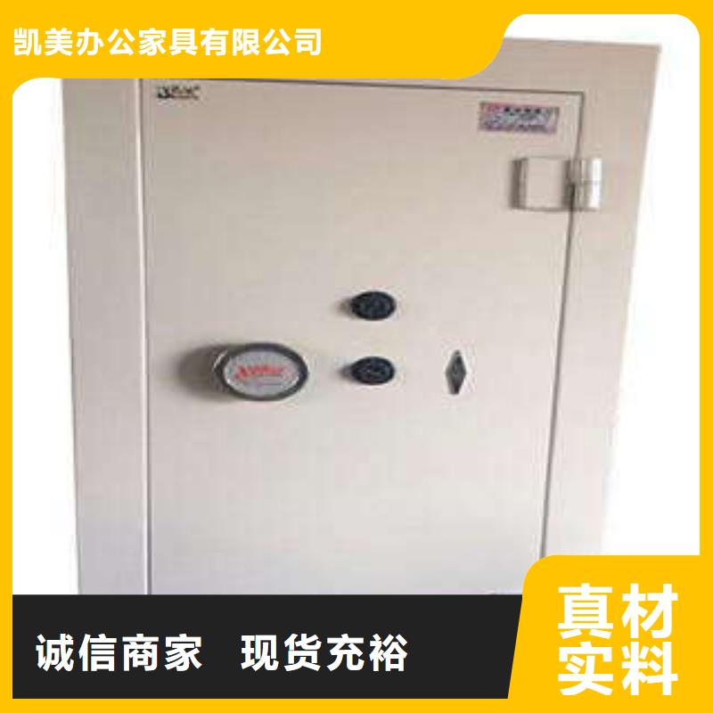 箱式档案密集柜视频-箱式档案密集柜-凯美智能手动移动电动密集柜架办公家具(西安市分公司)服务区域周至|临潼|商洛|汉中|榆林|宝鸡|安康|延安