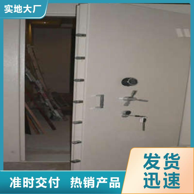 移动档案橱视频-移动档案橱|山西省晋中市|榆社|昔阳|晋城|朔州|大同|运城|临汾|吕梁