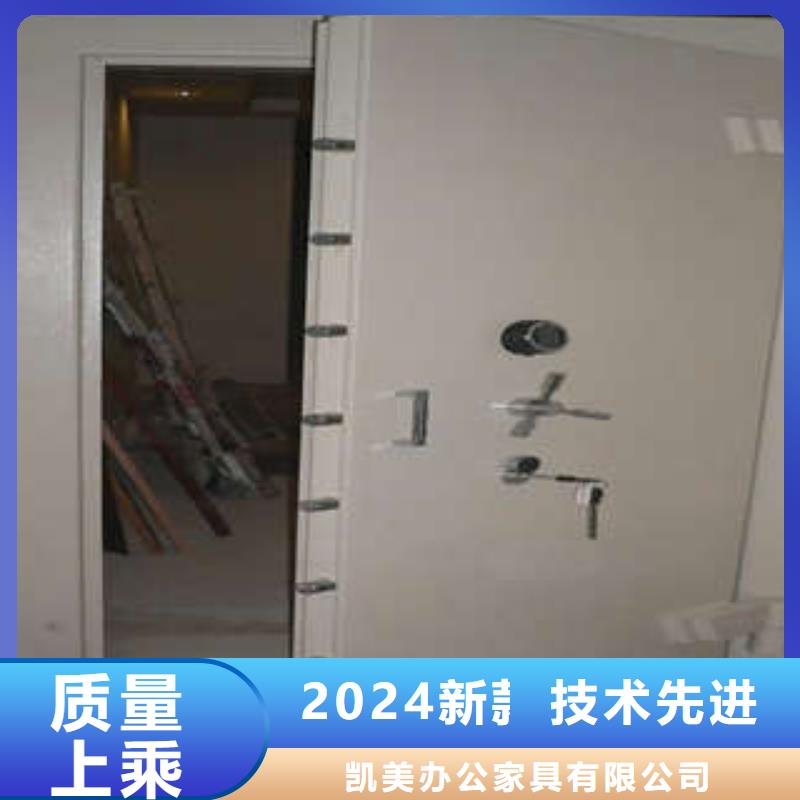 箱式档案密集柜视频-箱式档案密集柜|广西省桂林市|平乐|全州|梧州|贵港|南宁|来宾|钦州