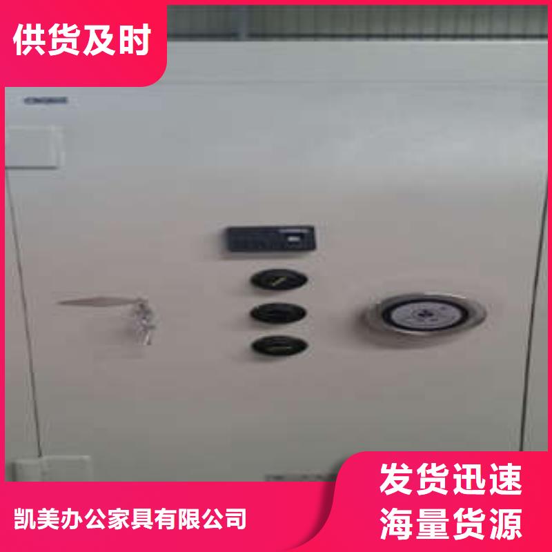 档案密集架视频-档案密集架(凯美)覆盖地域广西省梧州市万秀|苍梧|贺州|桂林|柳州|玉林|河池|钦州|防城港