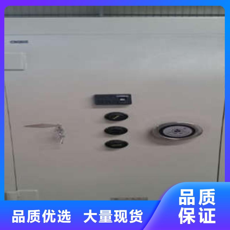 箱式档案密集柜视频-箱式档案密集柜|河南省新乡市|红旗|延津|开封|信阳|安阳|驻马店