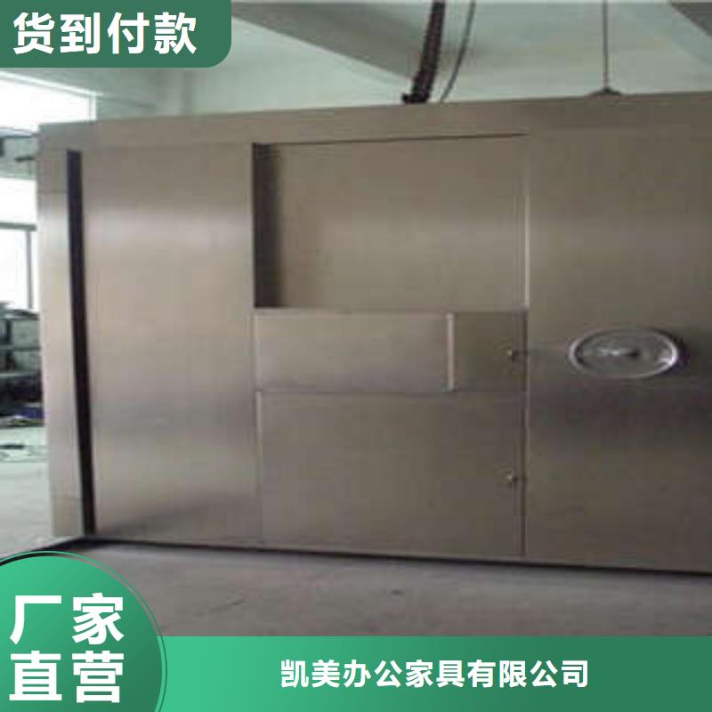 移动档案橱视频-移动档案橱|广元市|青川|元坝|阿坝|巴中|广安|雅安|南充|甘孜|乐山